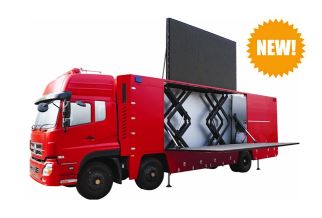 消防宣傳車圖片