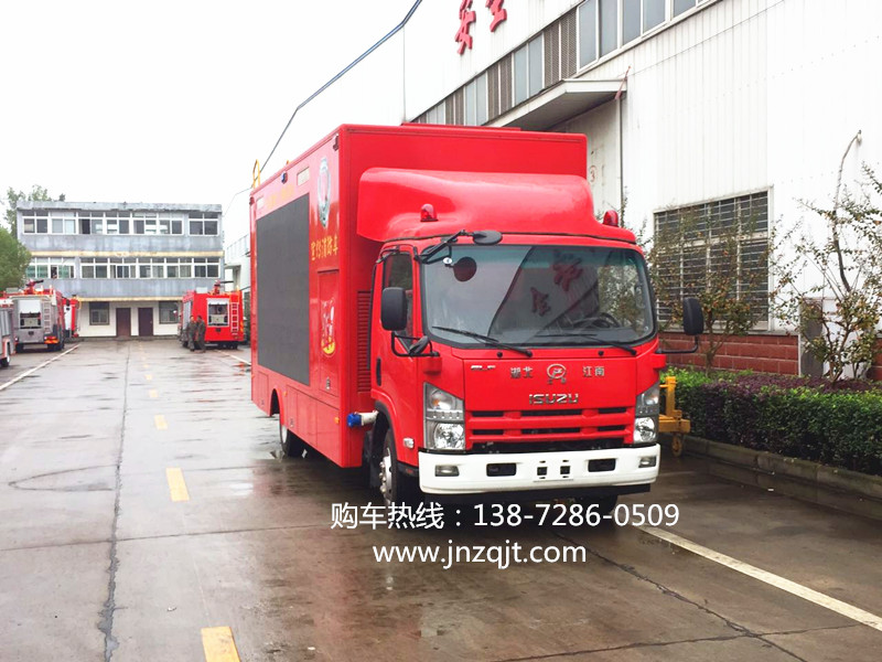 五十鈴消防宣傳車 微信圖片_20171020081447_副本.jpg