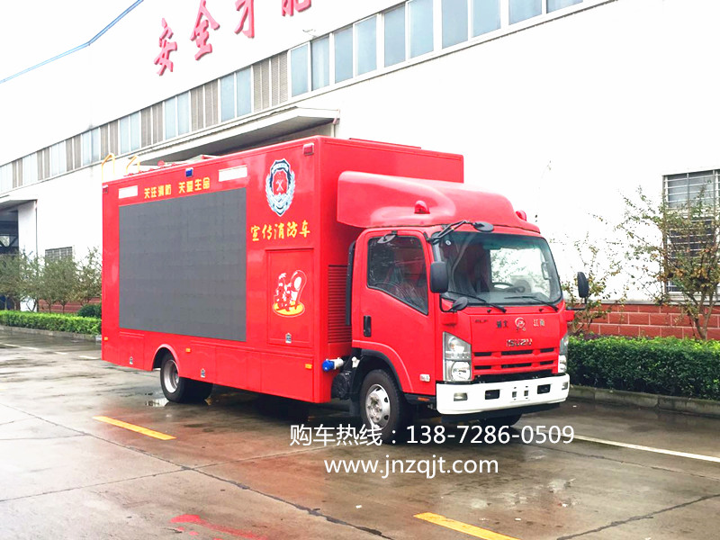 五十鈴消防宣傳車 微信圖片_20171020081458_副本.jpg