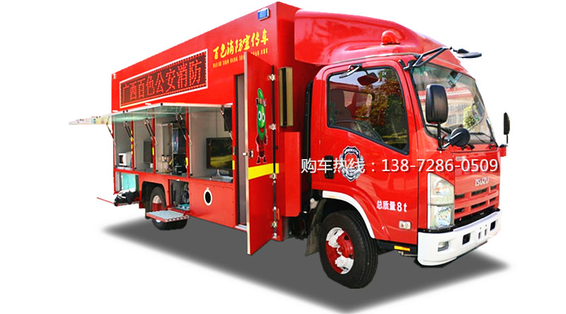 五十鈴宣傳車.jpg 五十鈴宣傳車.jpg