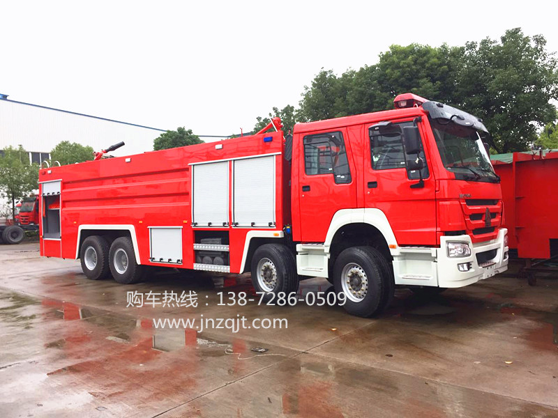 重汽消防車 重汽消防車