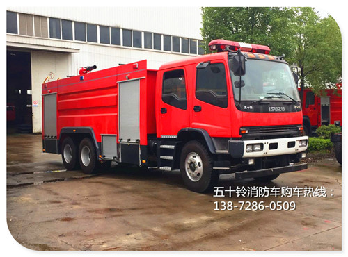 五十鈴12噸水罐消防車 微信圖片_20171117091631.jpg
