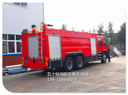 五十鈴12噸水罐消防車 微信圖片_20171117091623.jpg