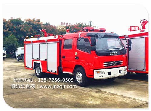 多利卡泡沫消防車 微信圖片_20171031125924.jpg