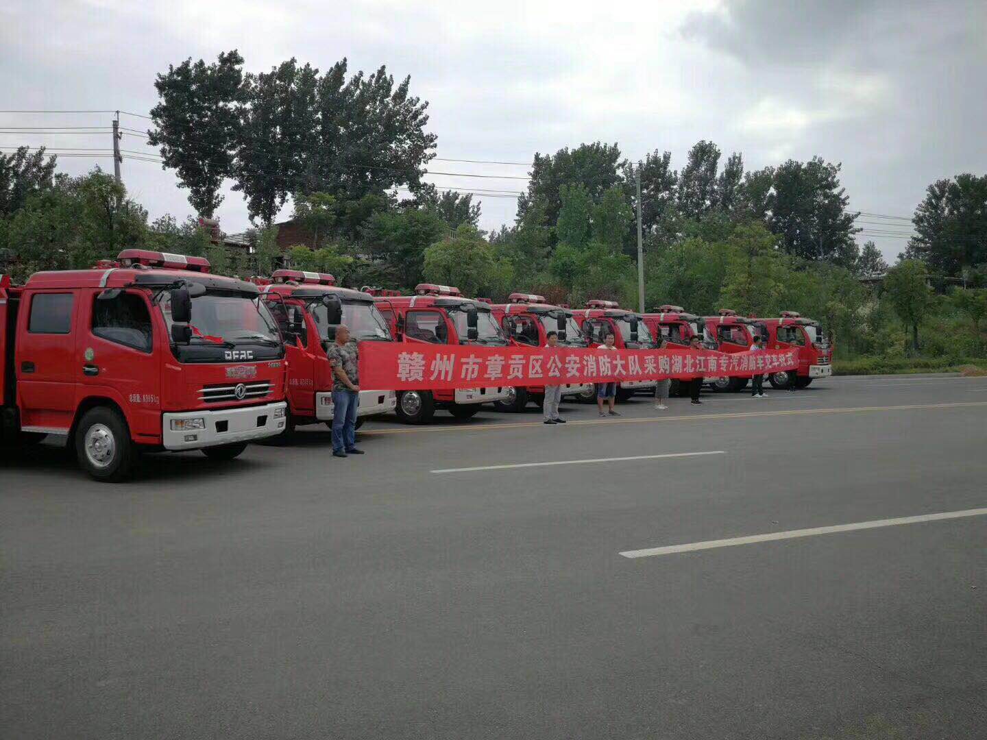 東風(fēng)多利卡4噸水罐消防車 234746793636230041.jpg