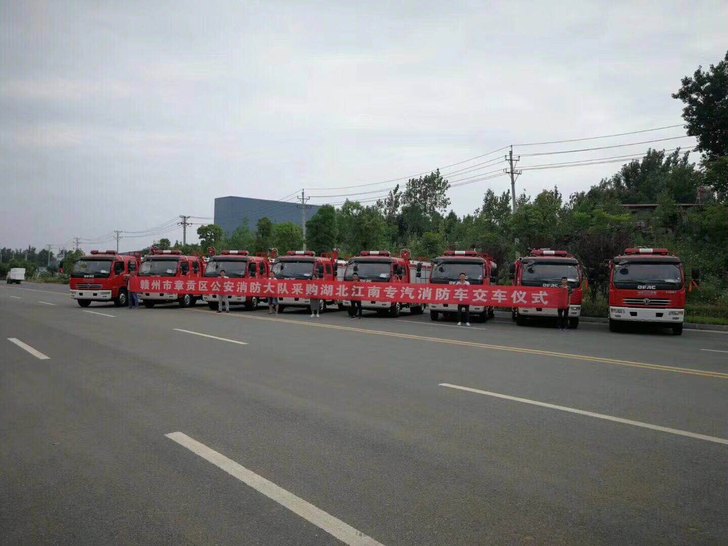 東風(fēng)多利卡水罐消防車 507938156646596657.jpg