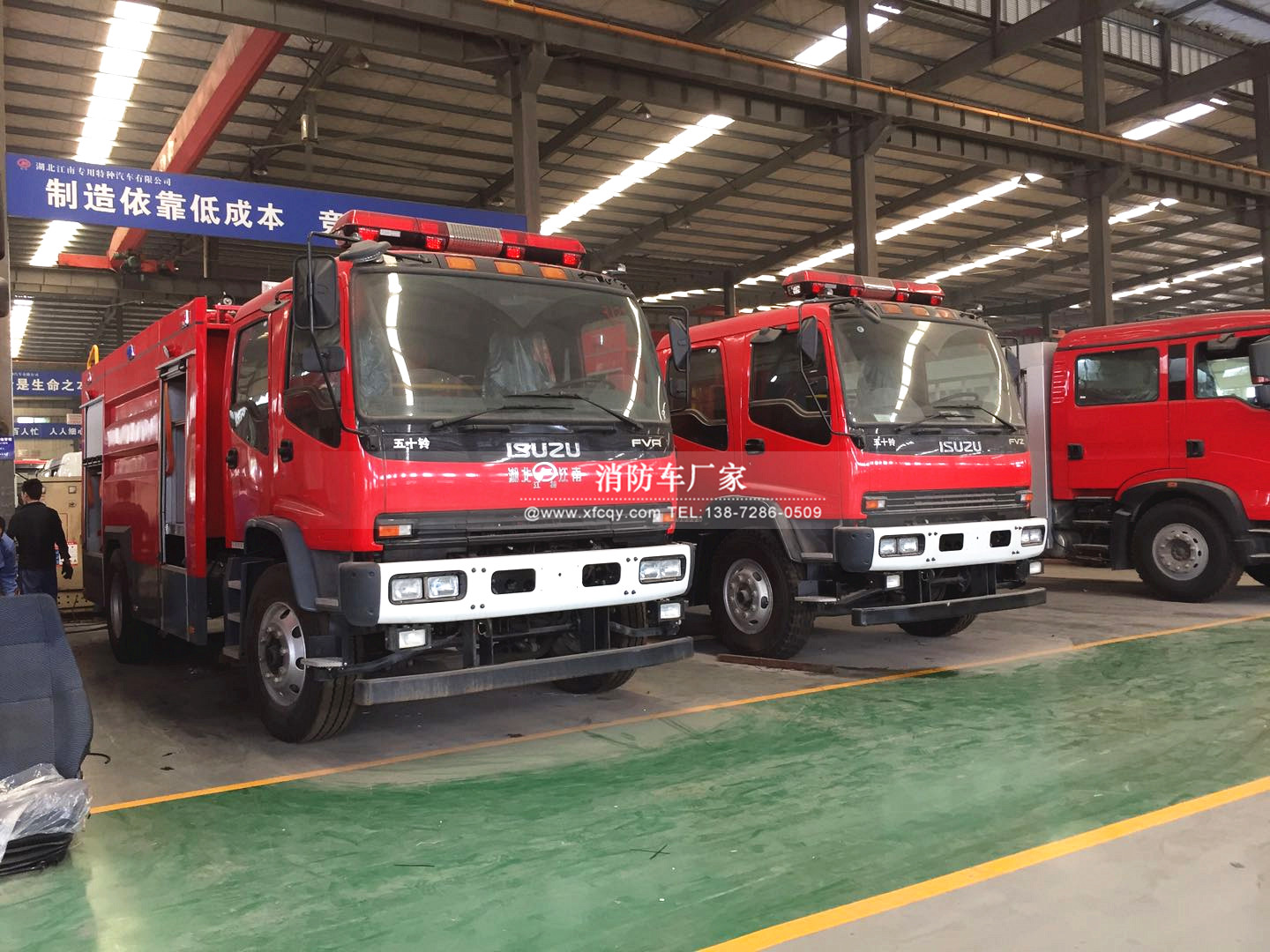 五十鈴救援消防車 微信圖片_20180614171710.jpg