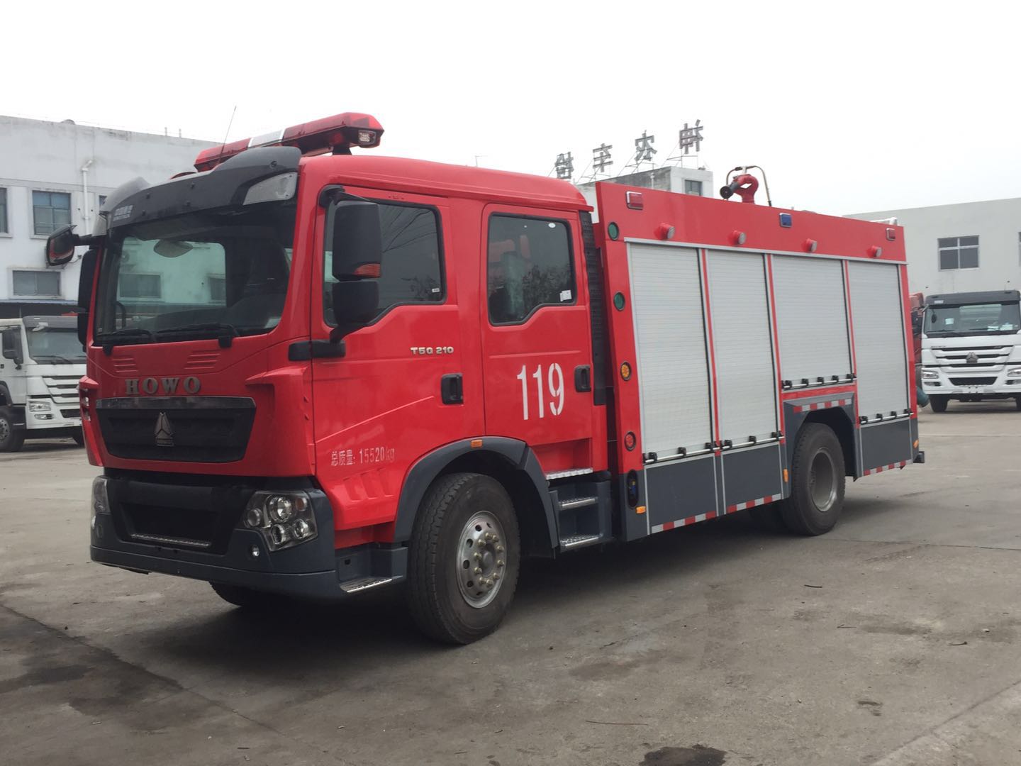 重汽豪沃泡沫消防車 137872473450361866.jpg