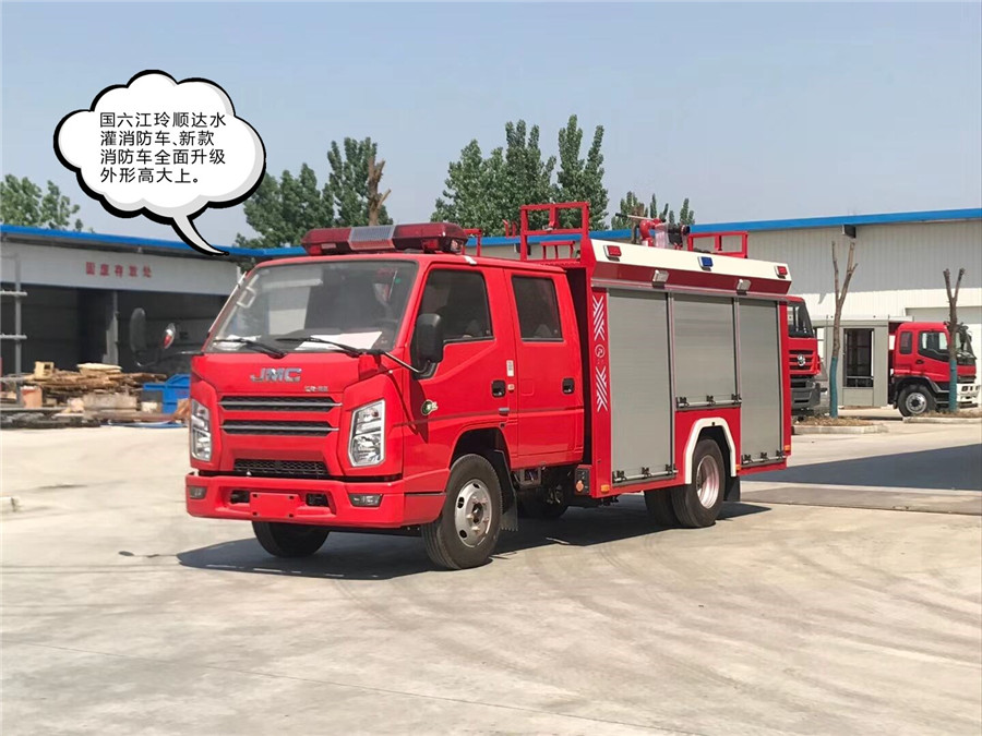 新款國(guó)六江玲2噸水灌消防車(chē).jpg C1AD8ED83C1D426FE4800A45121BFEC6_副本_副本.jpg