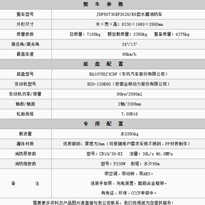 T%DH`4E($`YMK)NBGKFYXP6.jpg T%DH`4E($`YMK)NBGKFYXP6.jpg